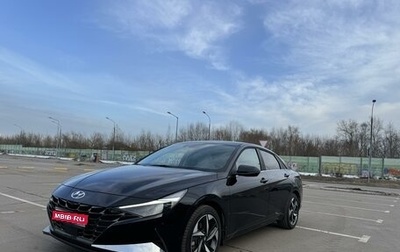 Hyundai Elantra, 2021 год, 2 890 000 рублей, 1 фотография