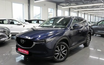 Mazda CX-5 II, 2018 год, 2 975 000 рублей, 1 фотография