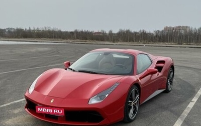 Ferrari 488, 2016 год, 27 500 000 рублей, 1 фотография