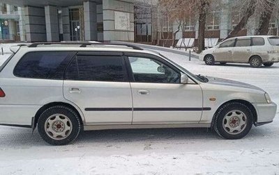 Honda Orthia I рестайлинг, 1996 год, 245 000 рублей, 1 фотография