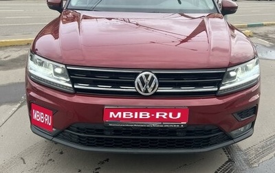 Volkswagen Tiguan II, 2020 год, 2 700 000 рублей, 1 фотография