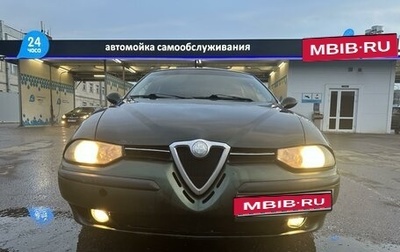 Alfa Romeo 156 I рестайлинг 1, 1999 год, 280 000 рублей, 1 фотография