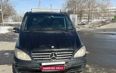 Mercedes-Benz Viano, 2009 год, 1 850 000 рублей, 1 фотография