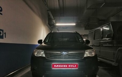Subaru Forester, 2012 год, 1 530 000 рублей, 1 фотография
