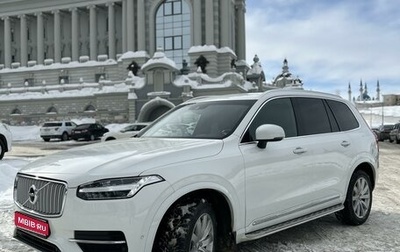 Volvo XC90 II рестайлинг, 2018 год, 4 600 000 рублей, 1 фотография