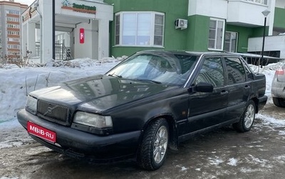 Volvo 850, 1994 год, 230 000 рублей, 1 фотография