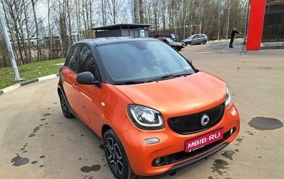 Smart Forfour II, 2017 год, 1 150 000 рублей, 1 фотография