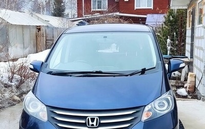Honda Freed I, 2010 год, 1 045 000 рублей, 1 фотография