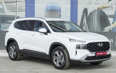 Hyundai Santa Fe IV, 2023 год, 4 759 000 рублей, 1 фотография