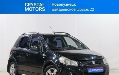 Suzuki SX4 II рестайлинг, 2011 год, 1 199 000 рублей, 1 фотография