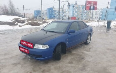 Audi A4, 1996 год, 205 000 рублей, 1 фотография