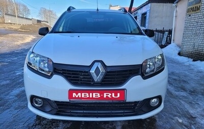 Renault Logan II, 2014 год, 665 000 рублей, 1 фотография