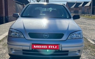 Opel Astra G, 2001 год, 480 000 рублей, 1 фотография