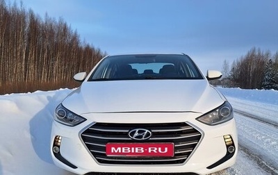 Hyundai Elantra VI рестайлинг, 2017 год, 1 340 000 рублей, 1 фотография