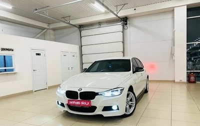 BMW 3 серия, 2016 год, 2 099 999 рублей, 1 фотография