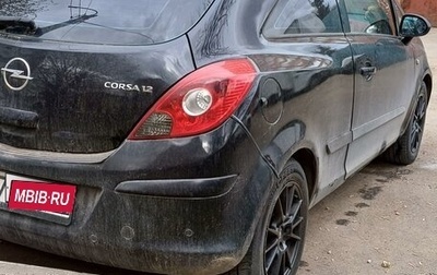 Opel Corsa D, 2007 год, 320 000 рублей, 1 фотография