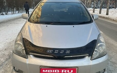 Toyota Wish II, 2003 год, 800 000 рублей, 1 фотография