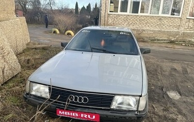 Audi 100, 1989 год, 100 000 рублей, 1 фотография