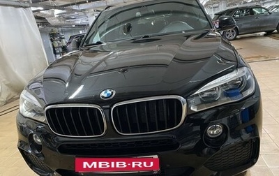 BMW X5, 2016 год, 3 890 000 рублей, 1 фотография
