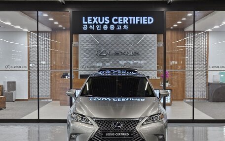 Lexus CT I рестайлинг, 2021 год, 2 980 000 рублей, 3 фотография
