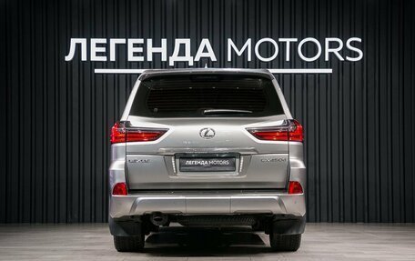 Lexus LX III, 2020 год, 8 800 000 рублей, 5 фотография