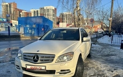 Mercedes-Benz C-Класс, 2010 год, 1 500 000 рублей, 1 фотография