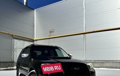 Subaru Forester, 2005 год, 1 300 000 рублей, 1 фотография
