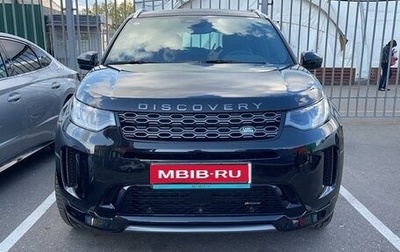 Land Rover Discovery Sport I рестайлинг, 2022 год, 6 100 000 рублей, 1 фотография