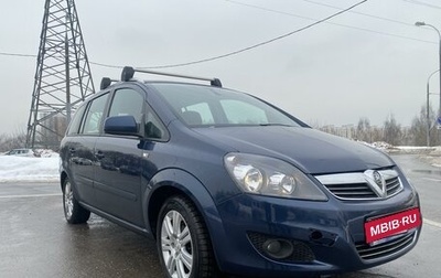 Opel Zafira B, 2012 год, 820 000 рублей, 1 фотография