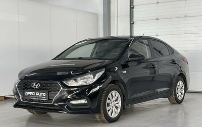 Hyundai Solaris II рестайлинг, 2018 год, 1 429 000 рублей, 1 фотография