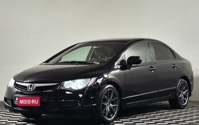 Honda Civic VIII, 2008 год, 729 000 рублей, 1 фотография