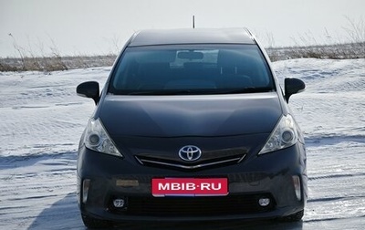 Toyota Prius Alpha I (ZVW40/41), 2013 год, 1 230 000 рублей, 1 фотография