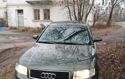 Audi A4, 2001 год, 480 000 рублей, 1 фотография