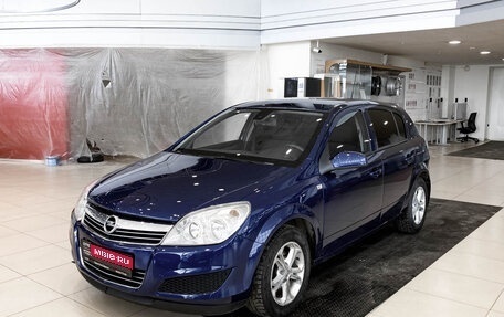 Opel Astra H, 2011 год, 616 000 рублей, 1 фотография