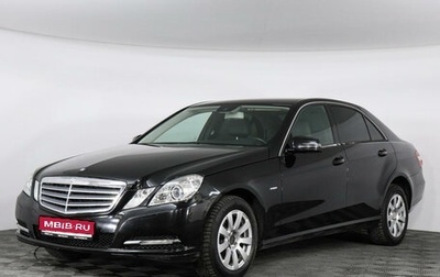 Mercedes-Benz E-Класс, 2010 год, 1 779 000 рублей, 1 фотография