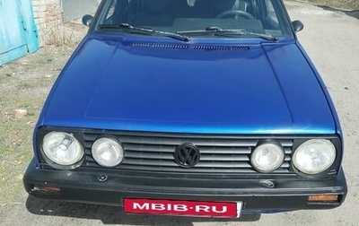 Volkswagen Golf II, 1986 год, 260 000 рублей, 1 фотография