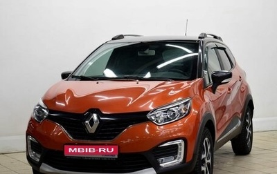 Renault Kaptur I рестайлинг, 2018 год, 1 640 000 рублей, 1 фотография