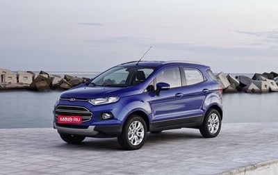 Ford EcoSport, 2016 год, 1 500 000 рублей, 1 фотография
