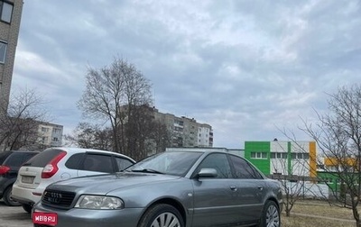 Audi A4, 1999 год, 650 000 рублей, 1 фотография