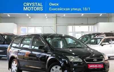 Ford Focus II рестайлинг, 2007 год, 569 000 рублей, 1 фотография