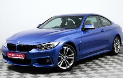 BMW 4 серия, 2014 год, 2 790 000 рублей, 1 фотография