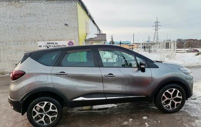 Renault Kaptur I рестайлинг, 2017 год, 1 900 000 рублей, 1 фотография