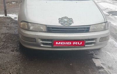 Toyota Carina, 1993 год, 220 000 рублей, 1 фотография