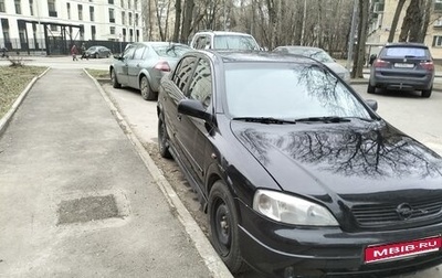 Opel Astra G, 1998 год, 300 000 рублей, 1 фотография
