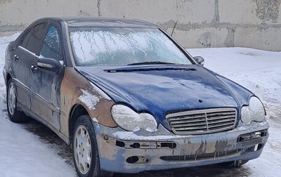 Mercedes-Benz C-Класс, 2002 год, 40 000 рублей, 1 фотография