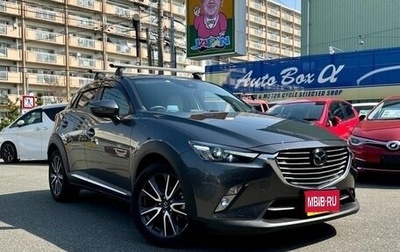 Mazda CX-3 I, 2020 год, 1 500 000 рублей, 1 фотография