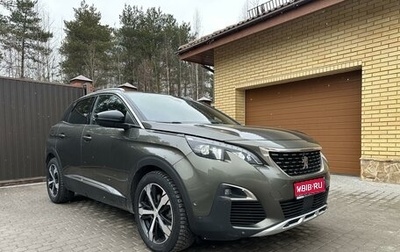 Peugeot 3008 II, 2018 год, 2 600 000 рублей, 1 фотография