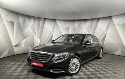 Mercedes-Benz Maybach S-Класс, 2015 год, 4 999 000 рублей, 1 фотография