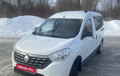 Renault Dokker, 2019 год, 1 495 000 рублей, 1 фотография