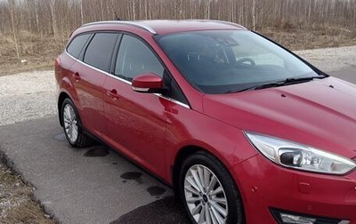 Ford Focus III, 2018 год, 1 583 000 рублей, 1 фотография